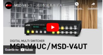 Video MSD-V4UC